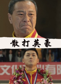 服务员议政师